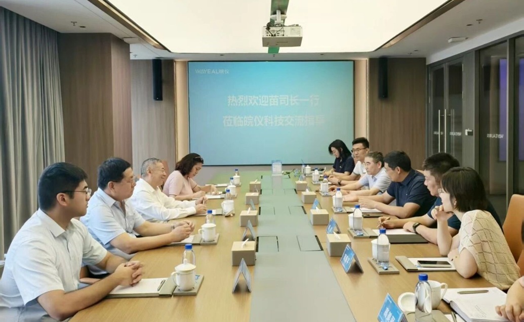 中國儀器儀表行業協會赴合肥走訪儀器儀表企業
