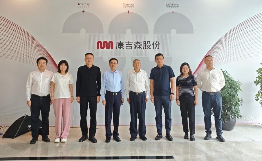 中國儀器儀表行業協會走訪北京會員企業